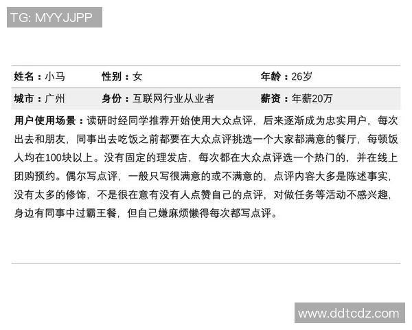 成都排球队在全国锦标赛中的技术表现分析与点评